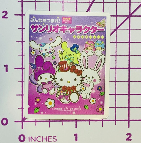 Melody purple japanese - melody,