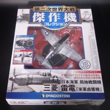 DeAgostini J2M RAIDEN U.S