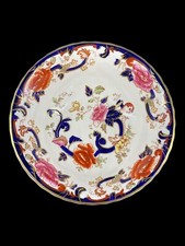 Vintage Mason's Mandalay Blue Ironstone China Chartreuse England Bowl 9"