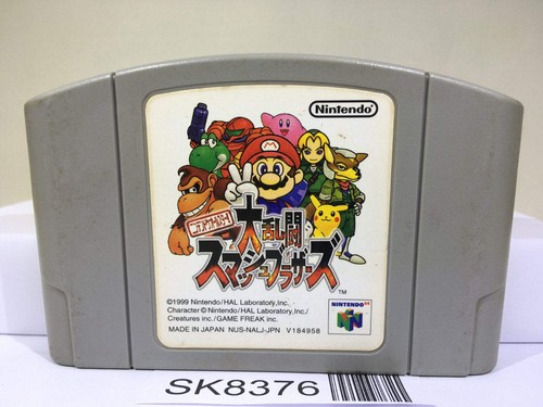 Super smash bros dairanto - bros.,