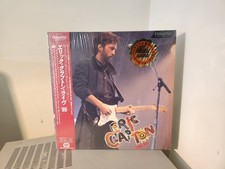 ERIC CLAPTON - LIVE'85