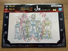 Cel Art Sheet Dragon Ball Akira Toriyama  Ichiban Kuji