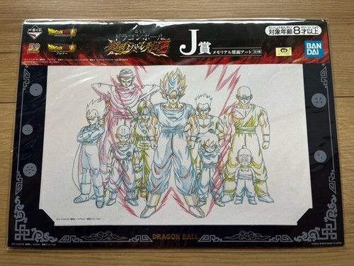 Cel art sheet dragon ball - cel,