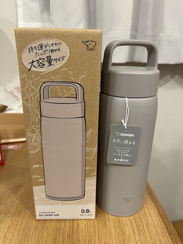 Zojirushi stainless steel - zojirushi,