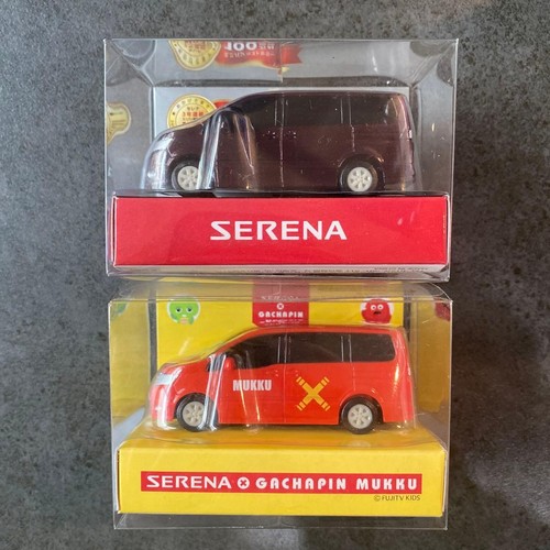 Nissan serena mook mini - nissan,