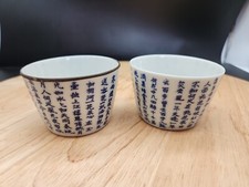 Chinese Blue And White Tea