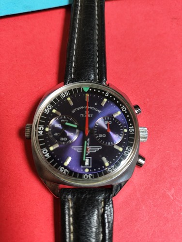 Rare poljot strumanskie - rare,