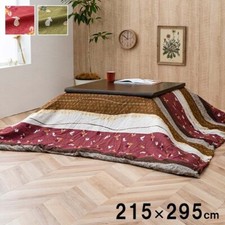 Kotatsu Set 120×80cm Table