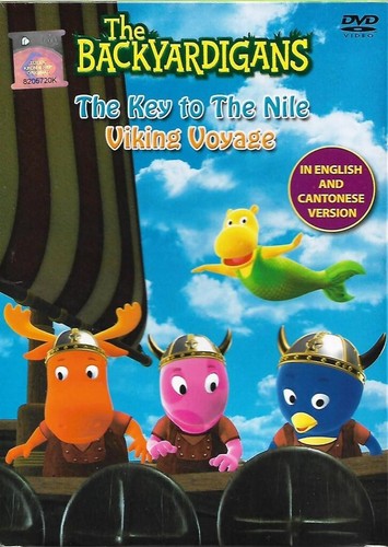 The backyardigans key - the,