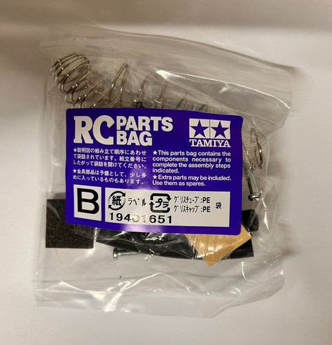 Tamiya 1940165 9401651 - tamiya, metal