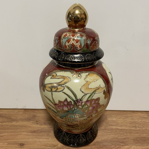 Vintage oriental lidded ginger - vintage,