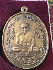 Vintage Thai Buddhist Amulet Pendant 