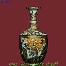 11"Old China Ru Kiln Porcelain Gilt Phoenix Bird Beast Animal Flower Bottle Vase
