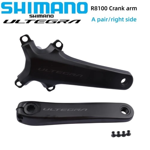 Shimano ultegra r8100 road - shimano,