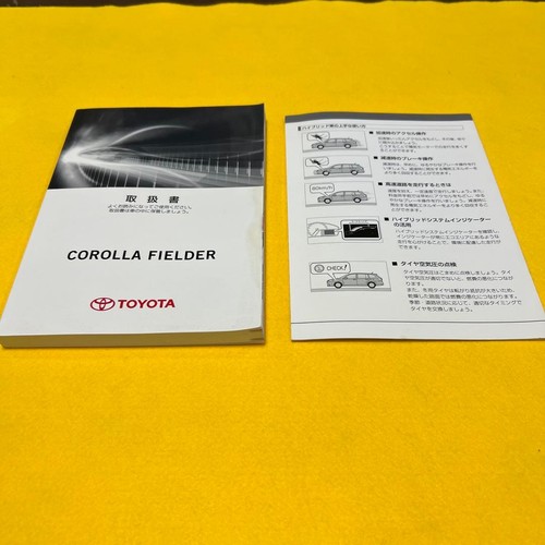 0812 toyota corolla fielder - 0812,