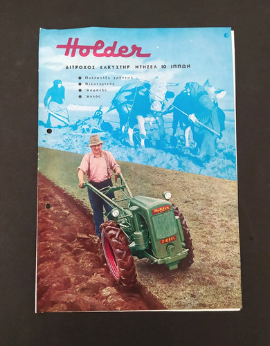 Vintage holder german - vintage, "holder"