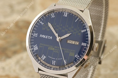 Old stock perpetual calendar - old,