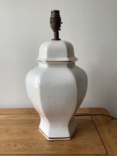 Vintage Searchlight Ceramic