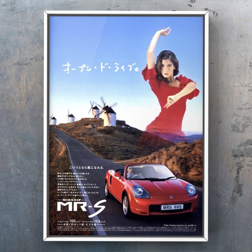 Toyota edition zzw30 90s - edition,