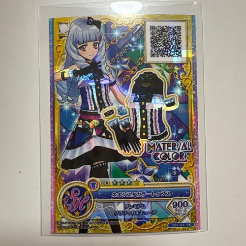 Aikatsu neo gista - neo,