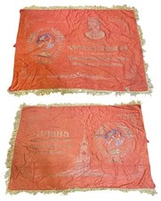 Large Post WW2 Russian Soviet Union USSR Communist Lenin Marx Propaganda Flag