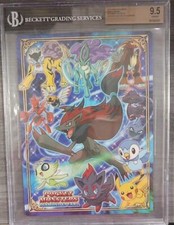 2010 DIAMOND AND PEARL PENCIL