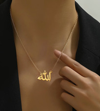 Allah Necklace 925 Gold Plated Islamic Arabic Calligraphy Pendant Muslim Gift 