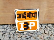 Vintage Enamel Sign Board Original Old Indo Burma Petroleum IBP 1960 Collectable