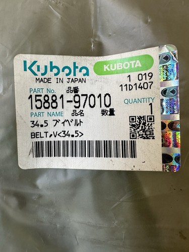 Genuine kubota belt - kubota,