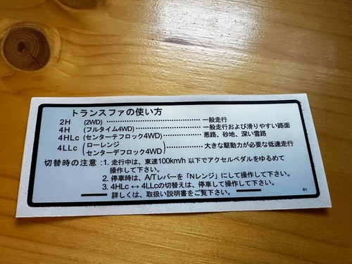 Mitsubishi pajero transfer - pajero,