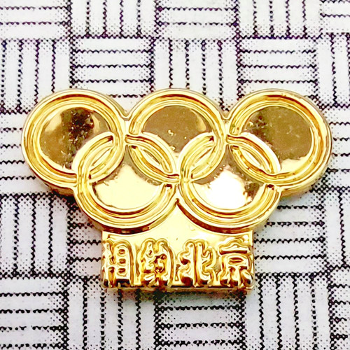 Beijing olympics 2022 meet - beijing,