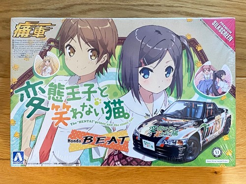 Aoshima honda beat prince - beat, 'prince