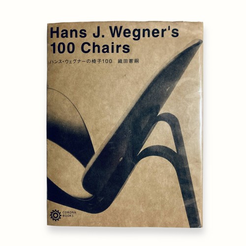 Hans wegner 100 - 100, oda