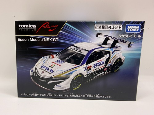 Stock tomica premium - tomica,