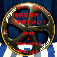 "Price negotiable" FAST