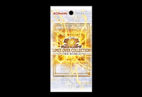 Pack ocg limit - 5, yu-gi-oh!