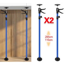 2X Adjustable Support Props