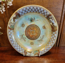 RARE Wedgwood FAIRYLAND LUSTRE LILY TRAY/BOWL with WASO-BYO-YE & BAI-FUKU - 23cm