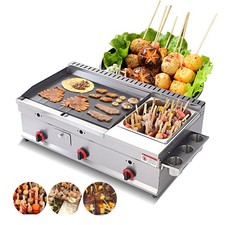 Commercial Propane Gas Griddle with 9 Compartments Oden Cooker, Flat Top Grill