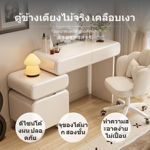 High gloss bedside - high, cabinet