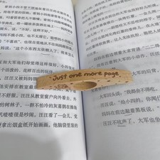 Book Page Holder- Just One
