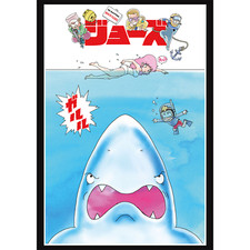 Jaws Limited Edition Art Print