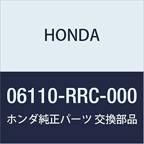 Head gasket kit 06110 rrc - kit, 06110-rrc-000