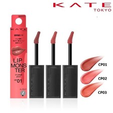 [KANEBO KATE] Lip Monster