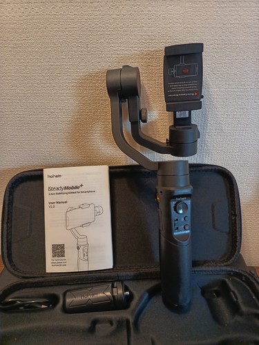 Isteady mobile plus kit - isteady,