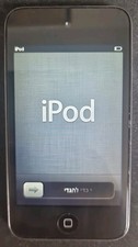 Apple iPod Touch (4th Gen