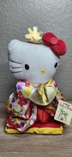 Sanrio Tropical Hello Kitty Kimono Doll Queen Crown Japanese 12" Plush 2004 Dfs