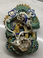 ANTIQUE CHINESE SANCAI GLAZE