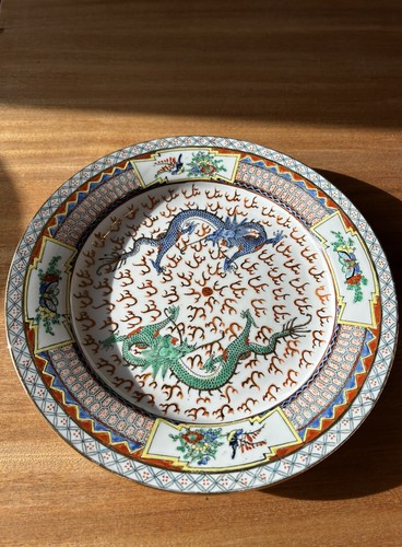 Vintage c1984 chinese - vintage,