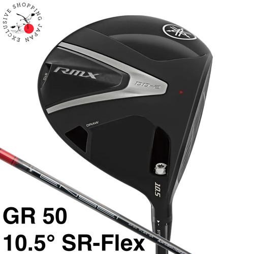 Yamaha golf 2026 - rmx, dd-2